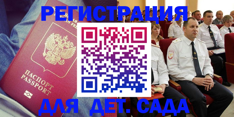 форма 3 в Малой Вишере